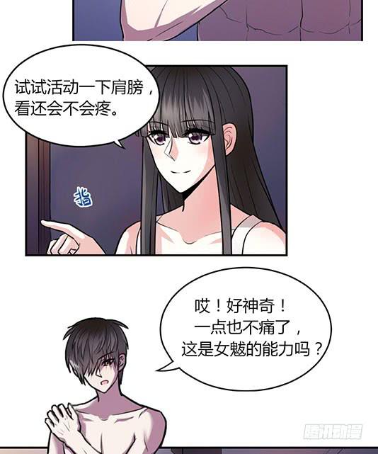 第 72 页