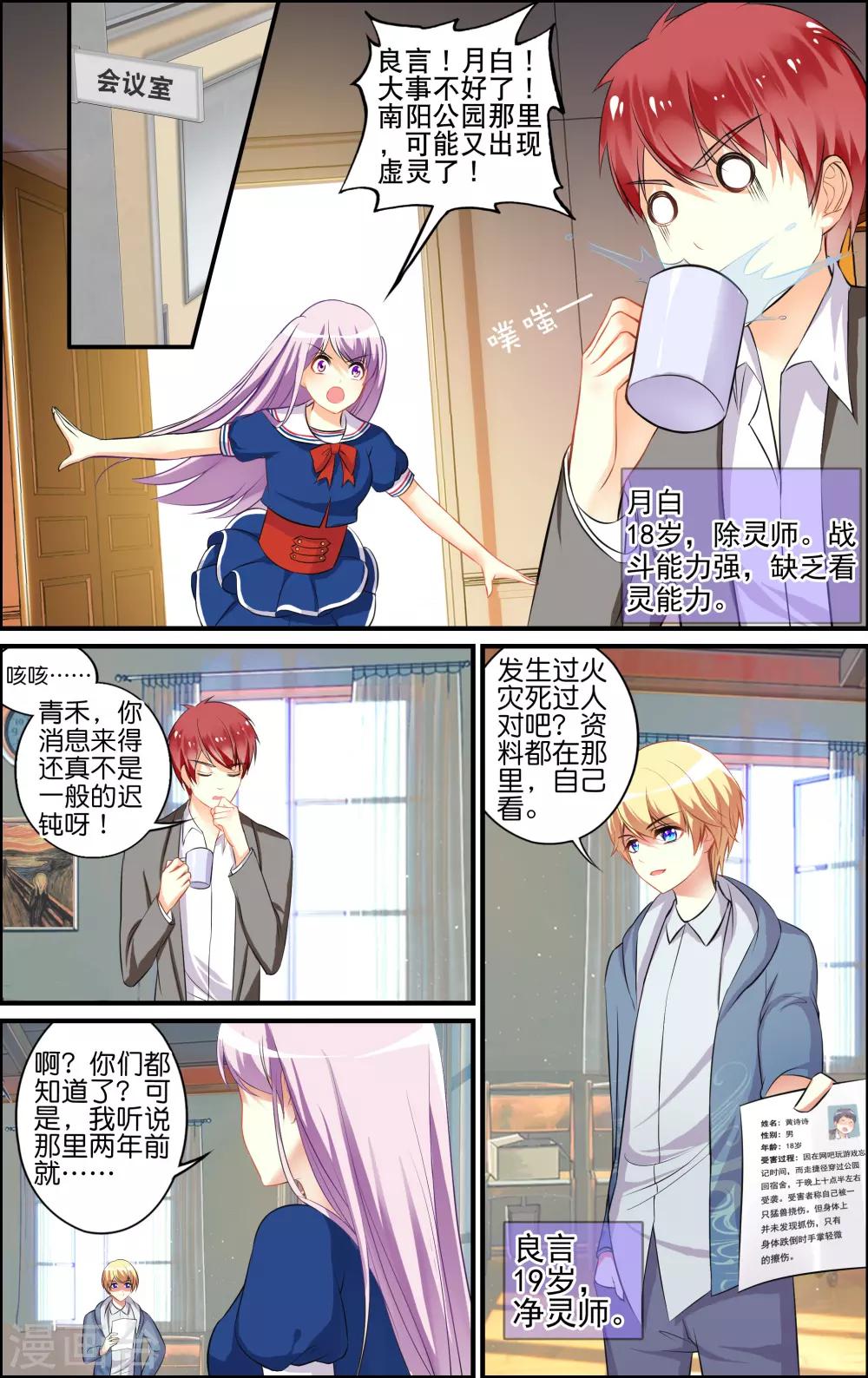 第 6 页