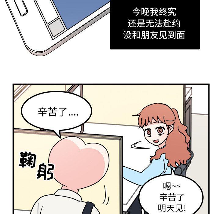 第 59 页
