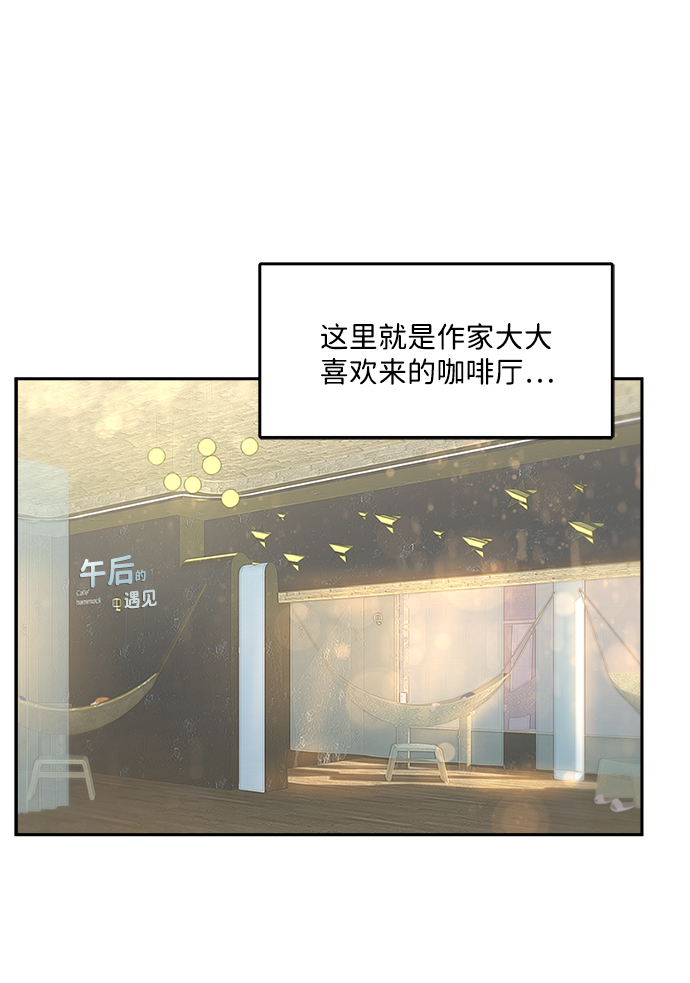 第 70 页