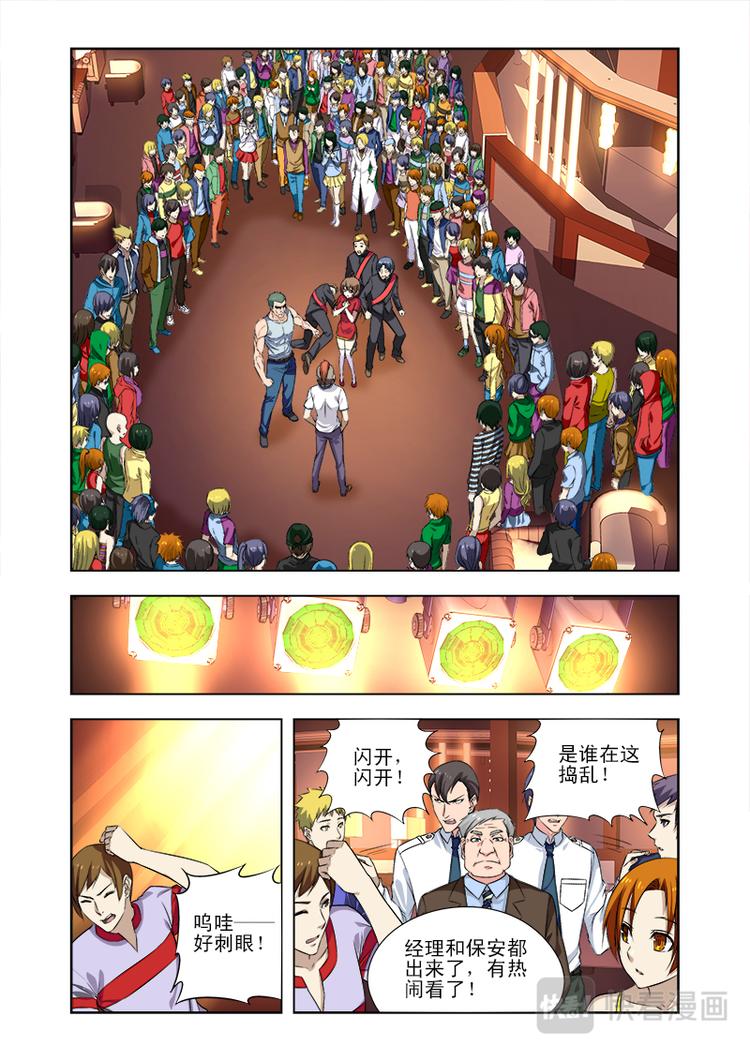 第 6 页