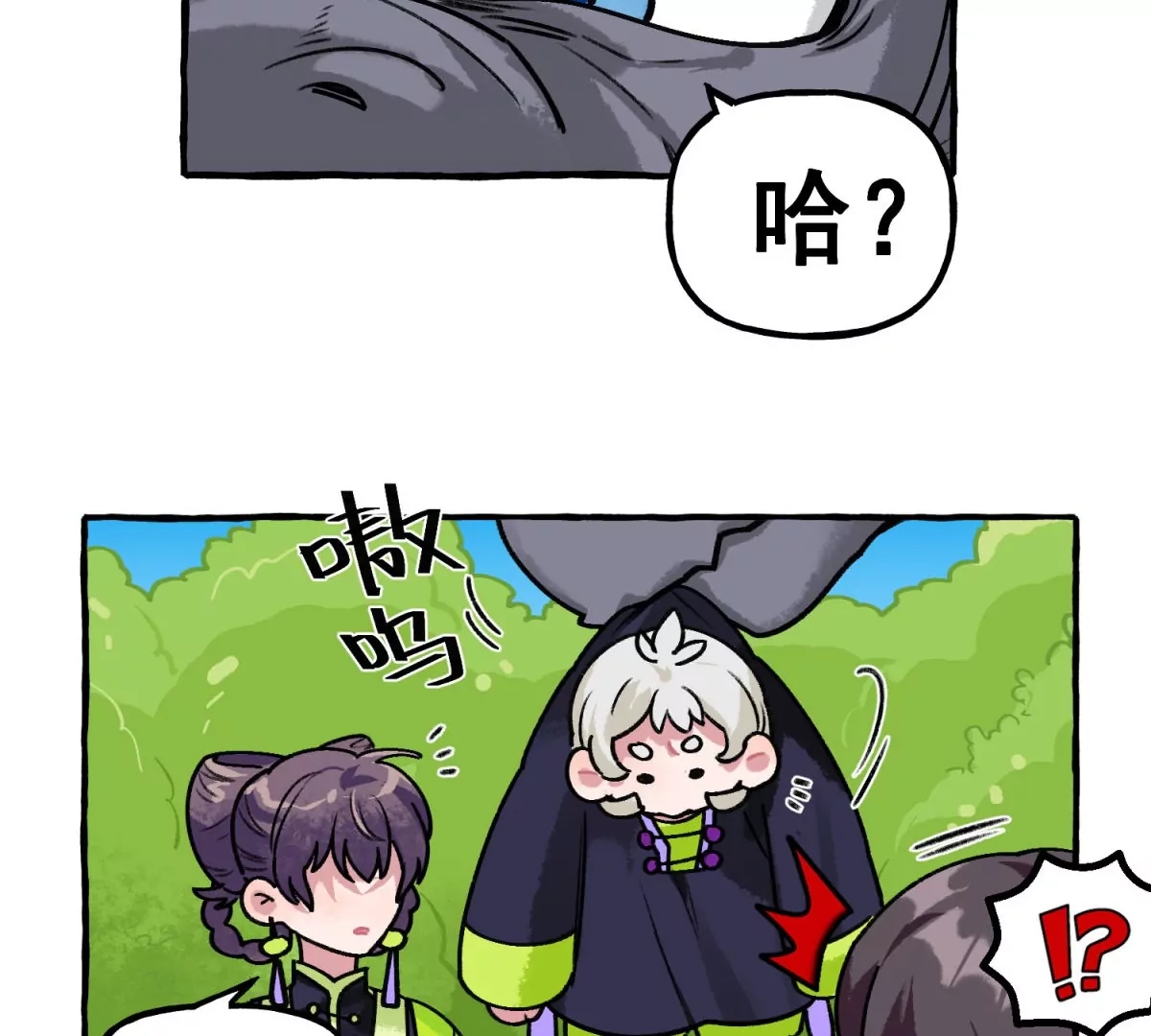 第 59 页