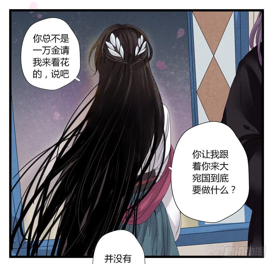 第 38 页