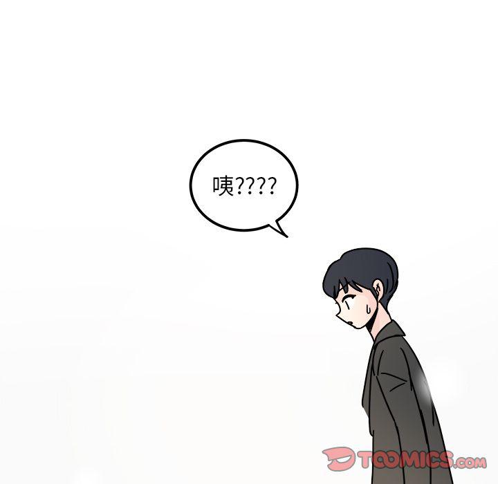 第 74 页