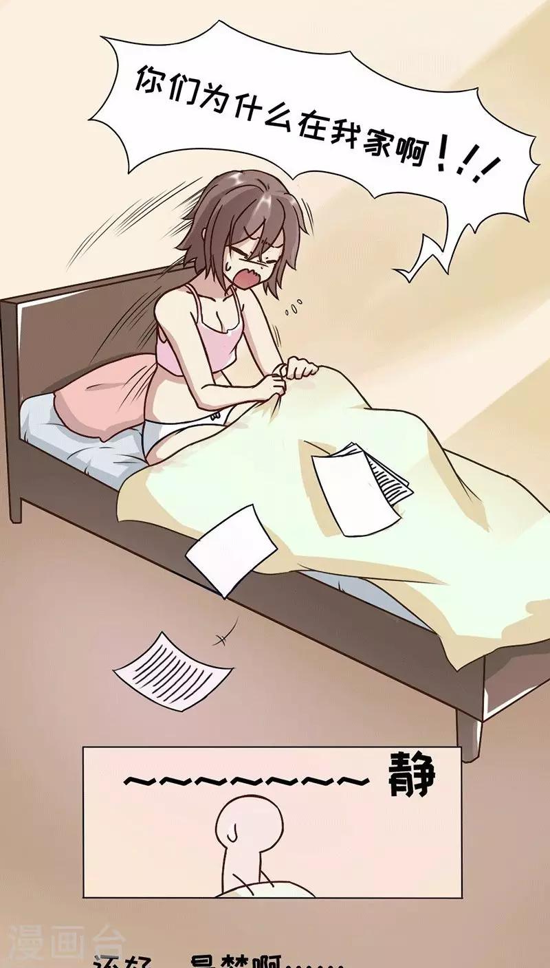 第 15 页