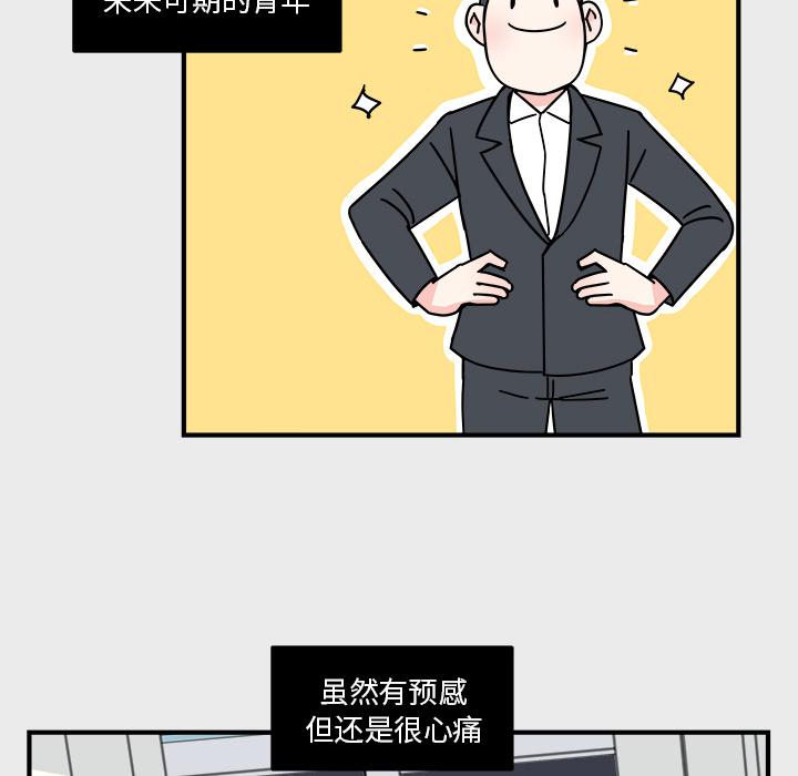 第 72 页