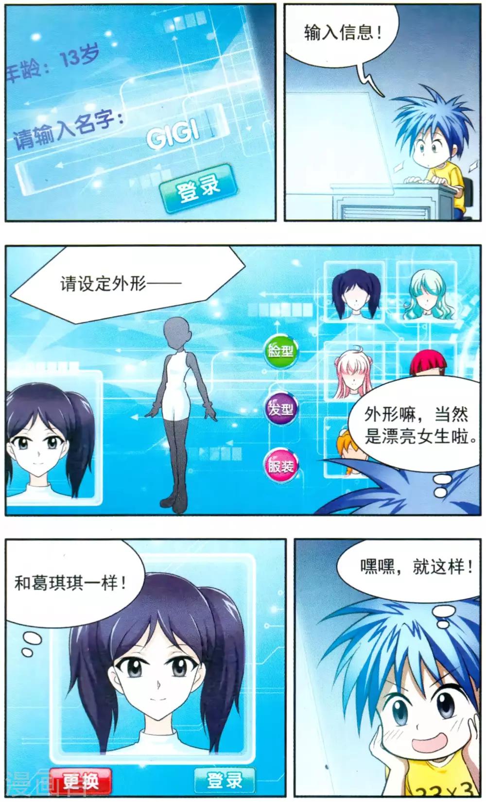 第 6 页