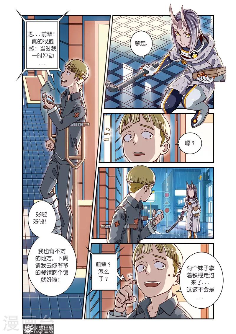 第 4 页