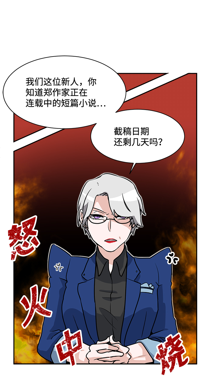 第 47 页