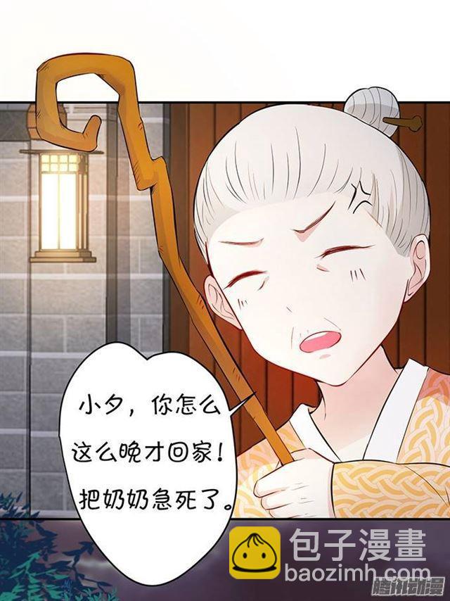 第 24 页