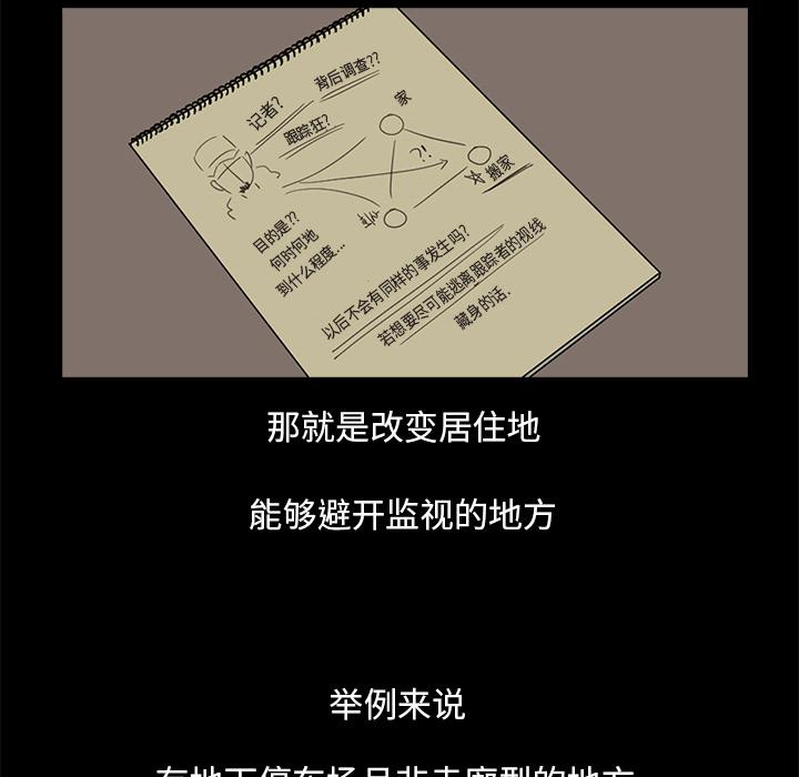第 140 页