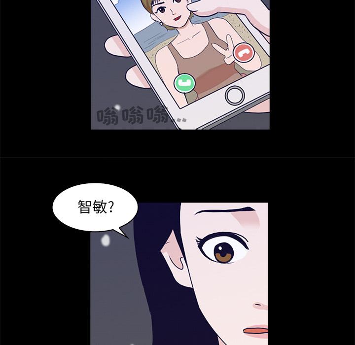 第 73 页