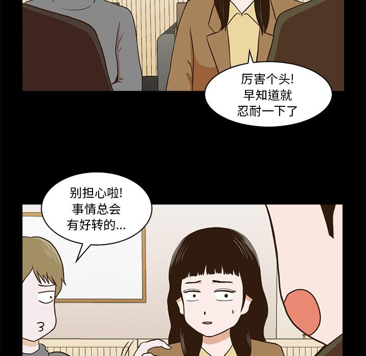 第 99 页