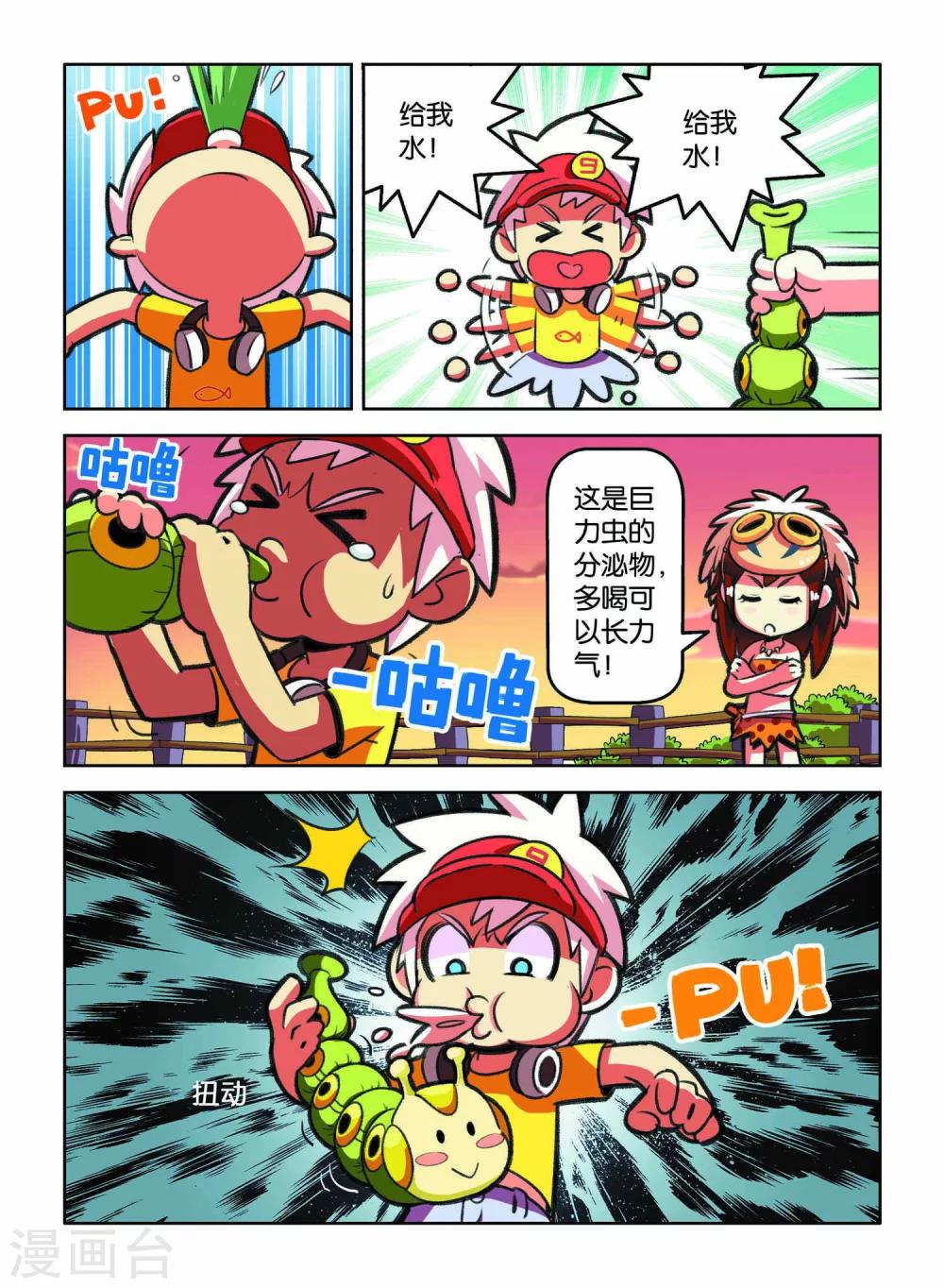 第 15 页