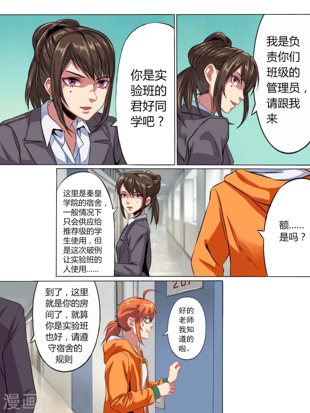 第 9 页