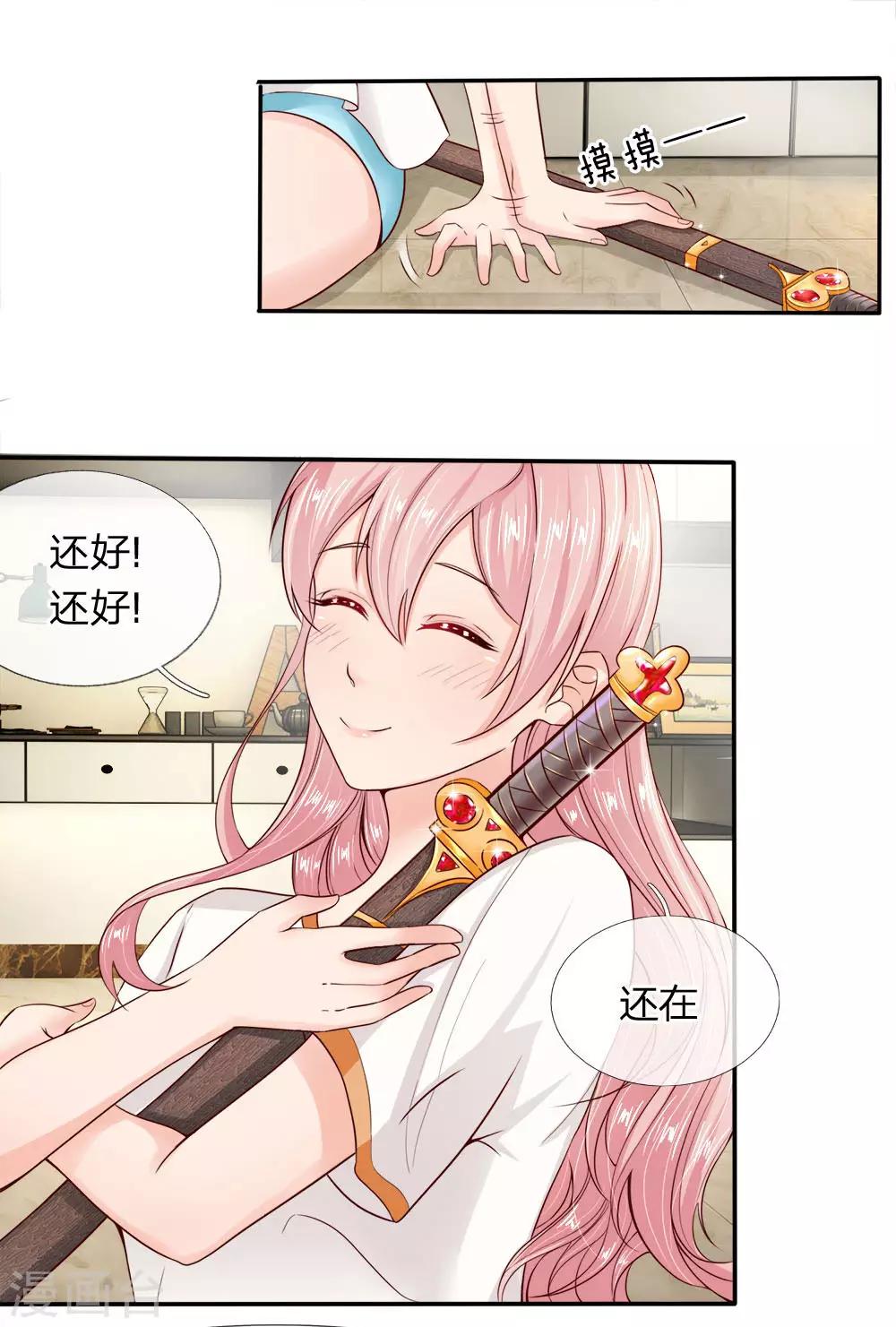 第 32 页