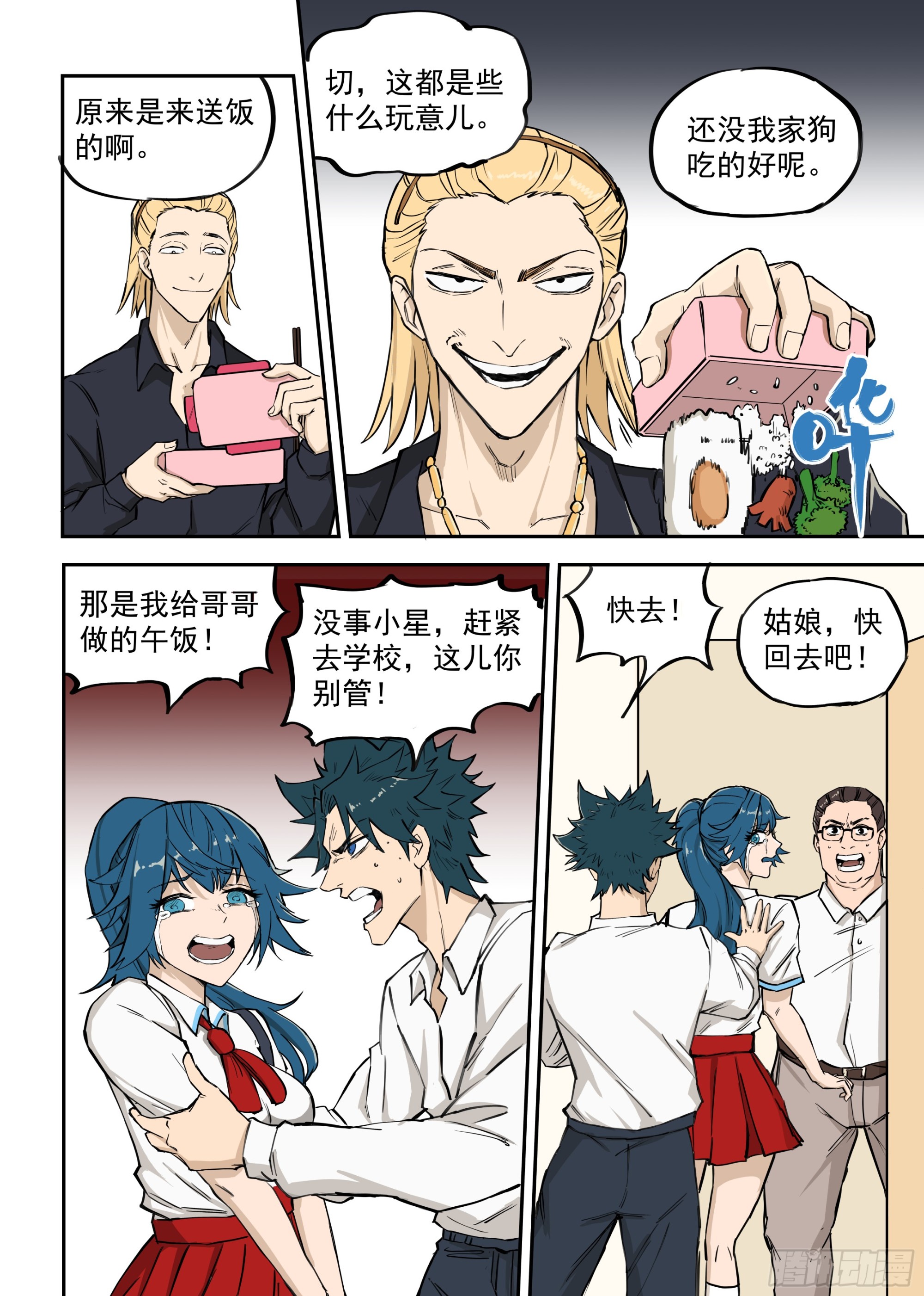 第 17 页