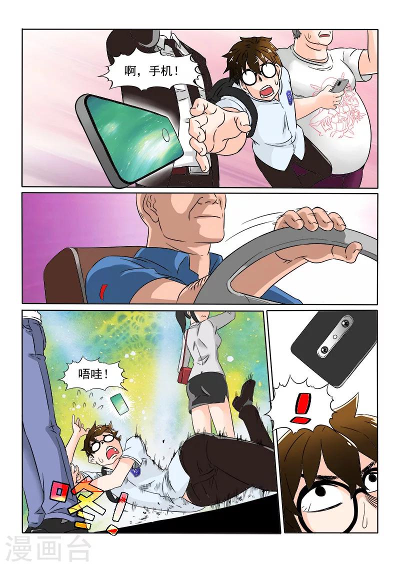 第 5 页