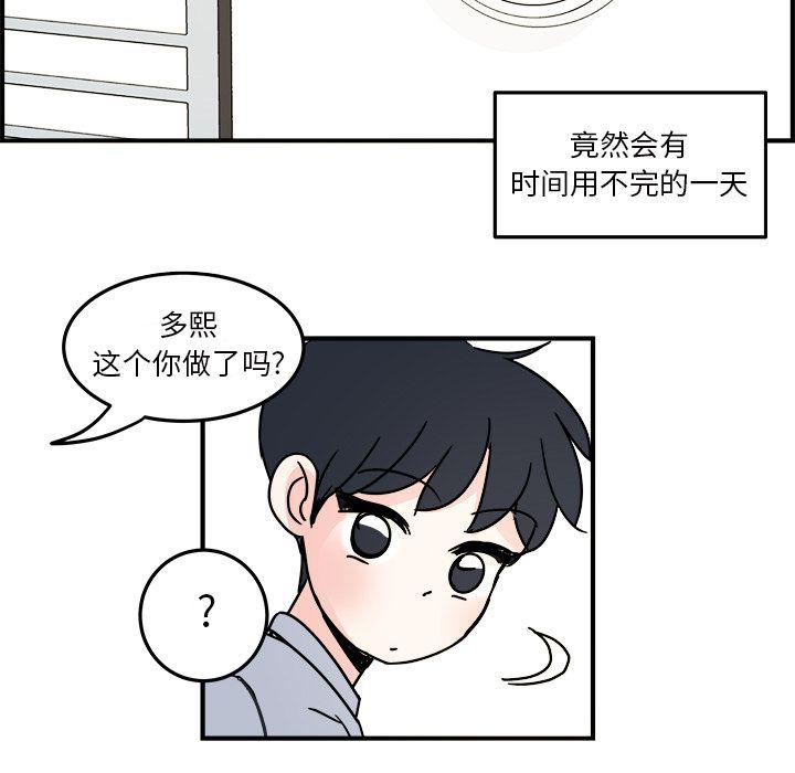第 43 页