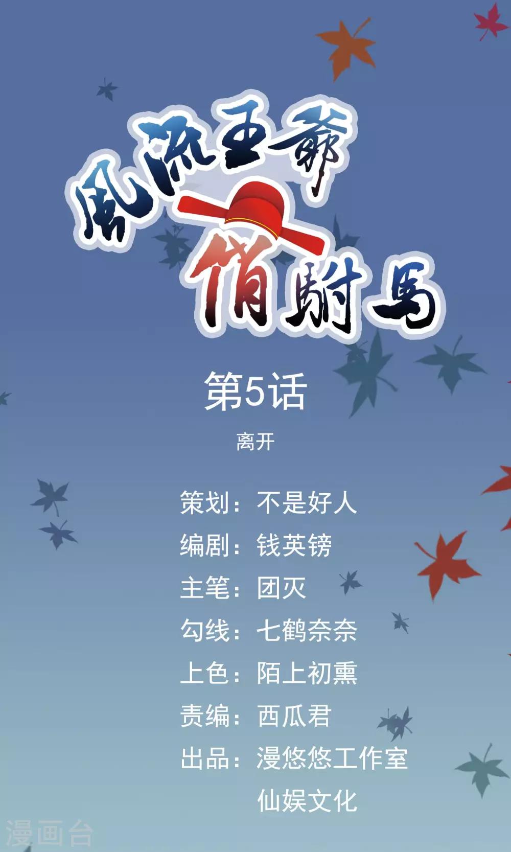 第 1 页