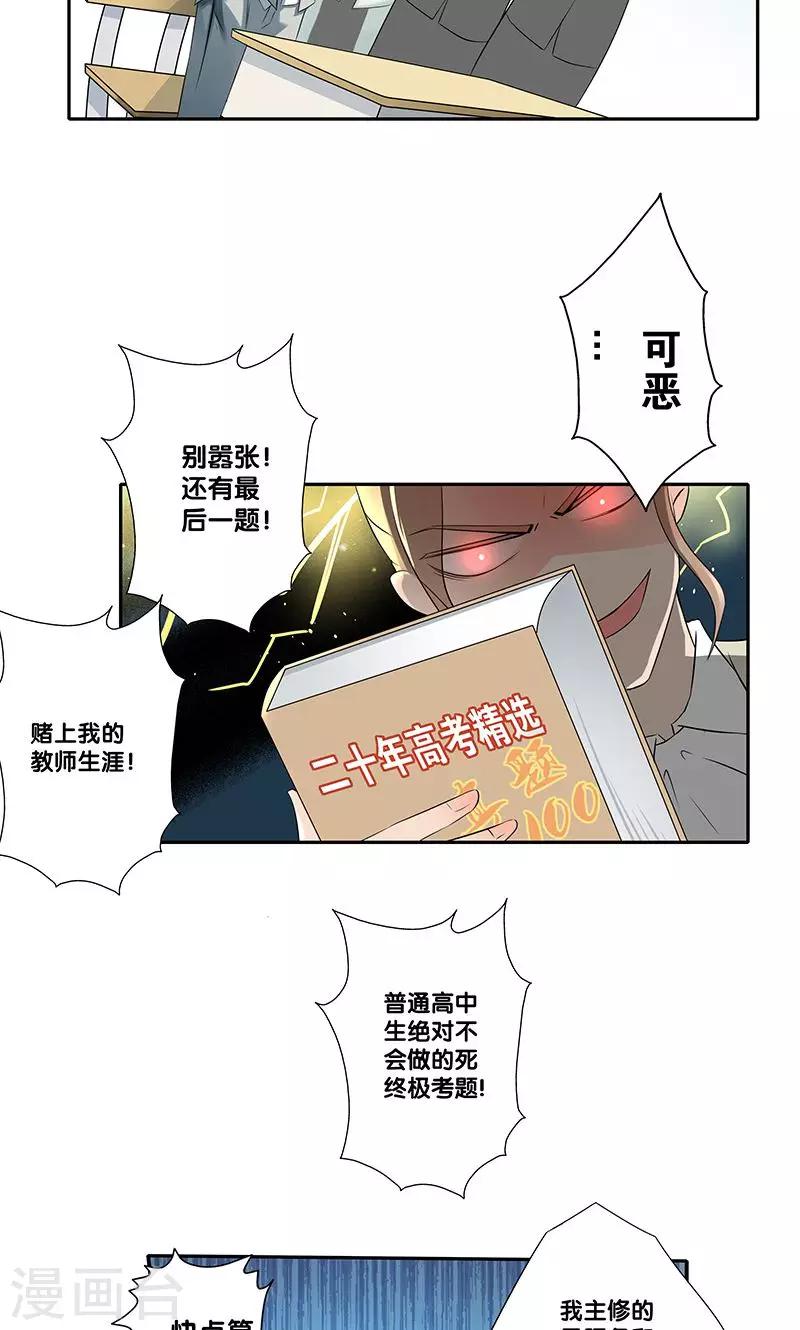 第 46 页