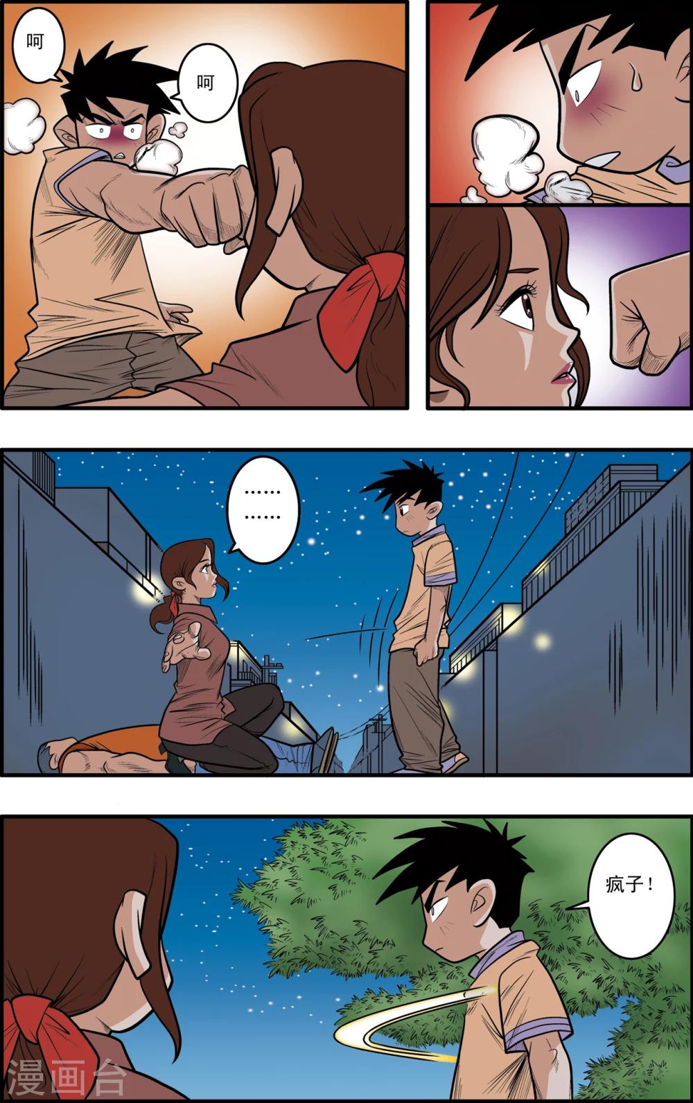 第 23 页