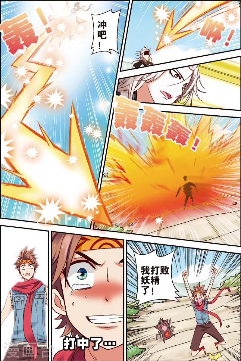 第 14 页