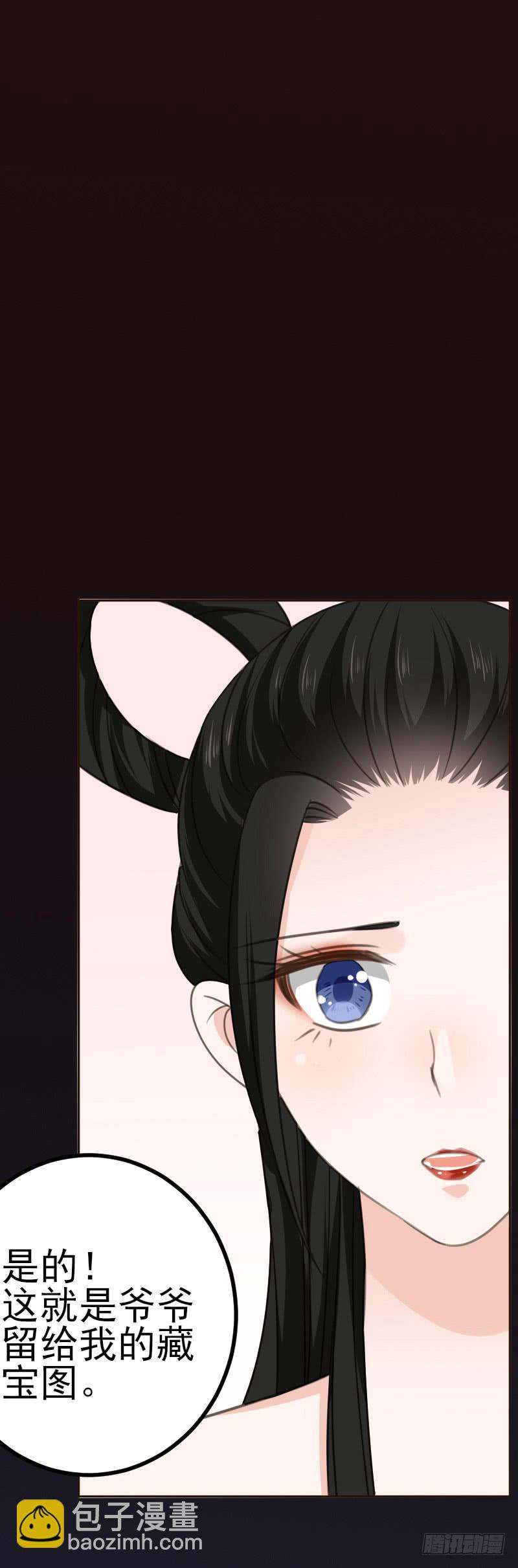 第 71 页
