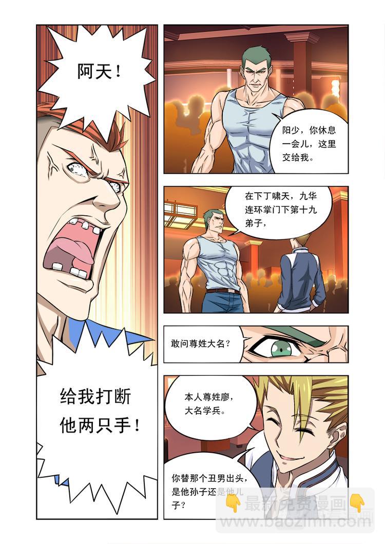 第 4 页