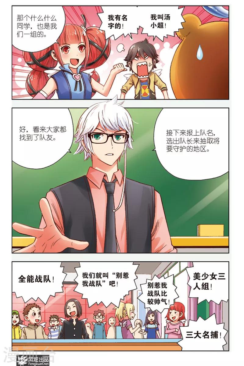第 4 页