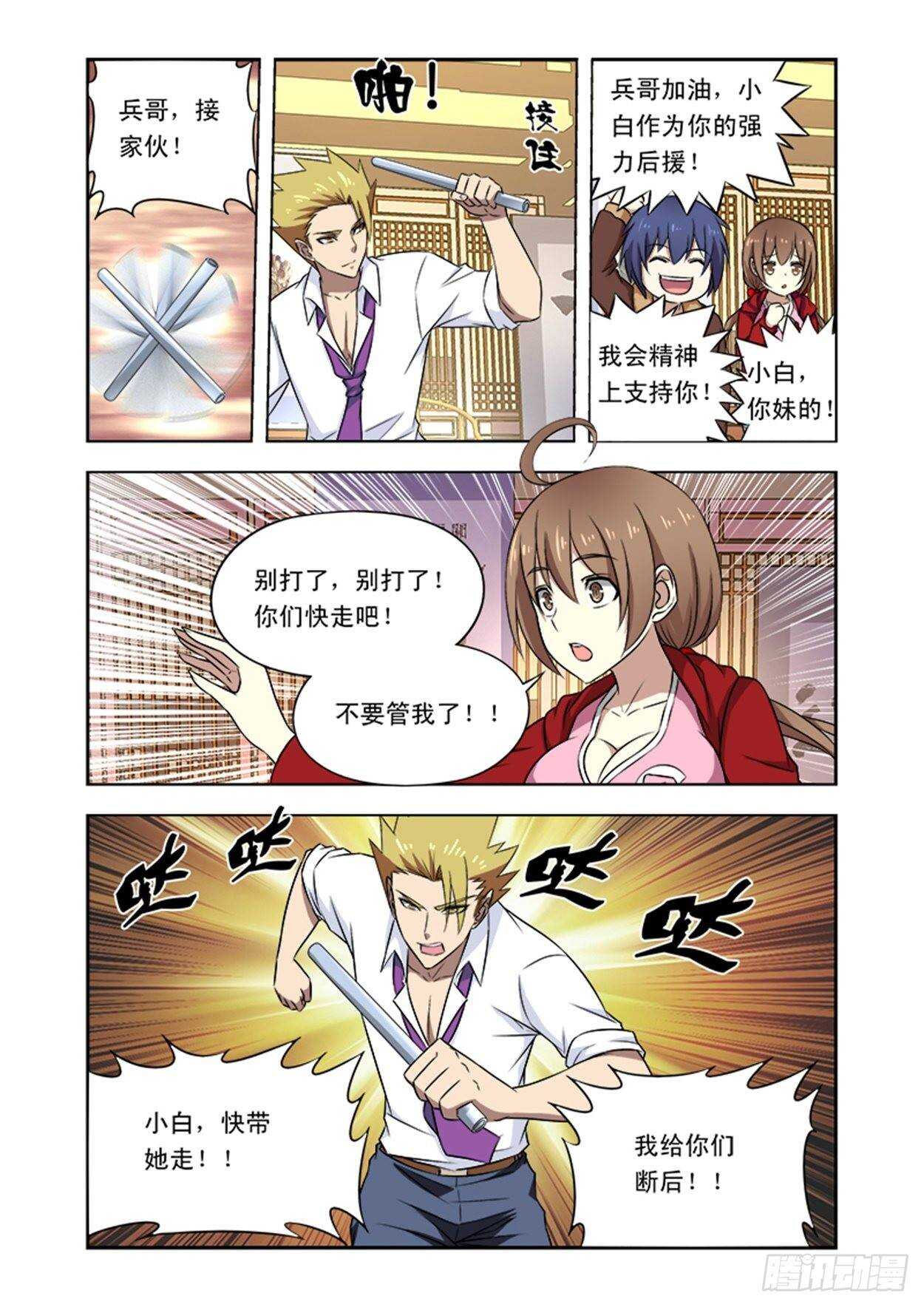 第 3 页