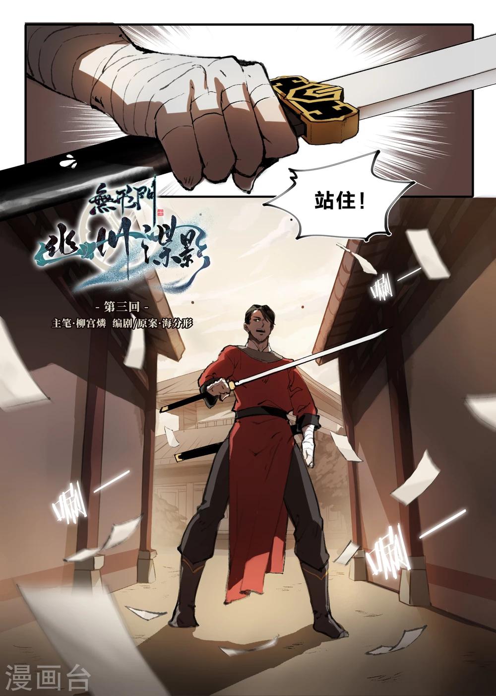 第 1 页