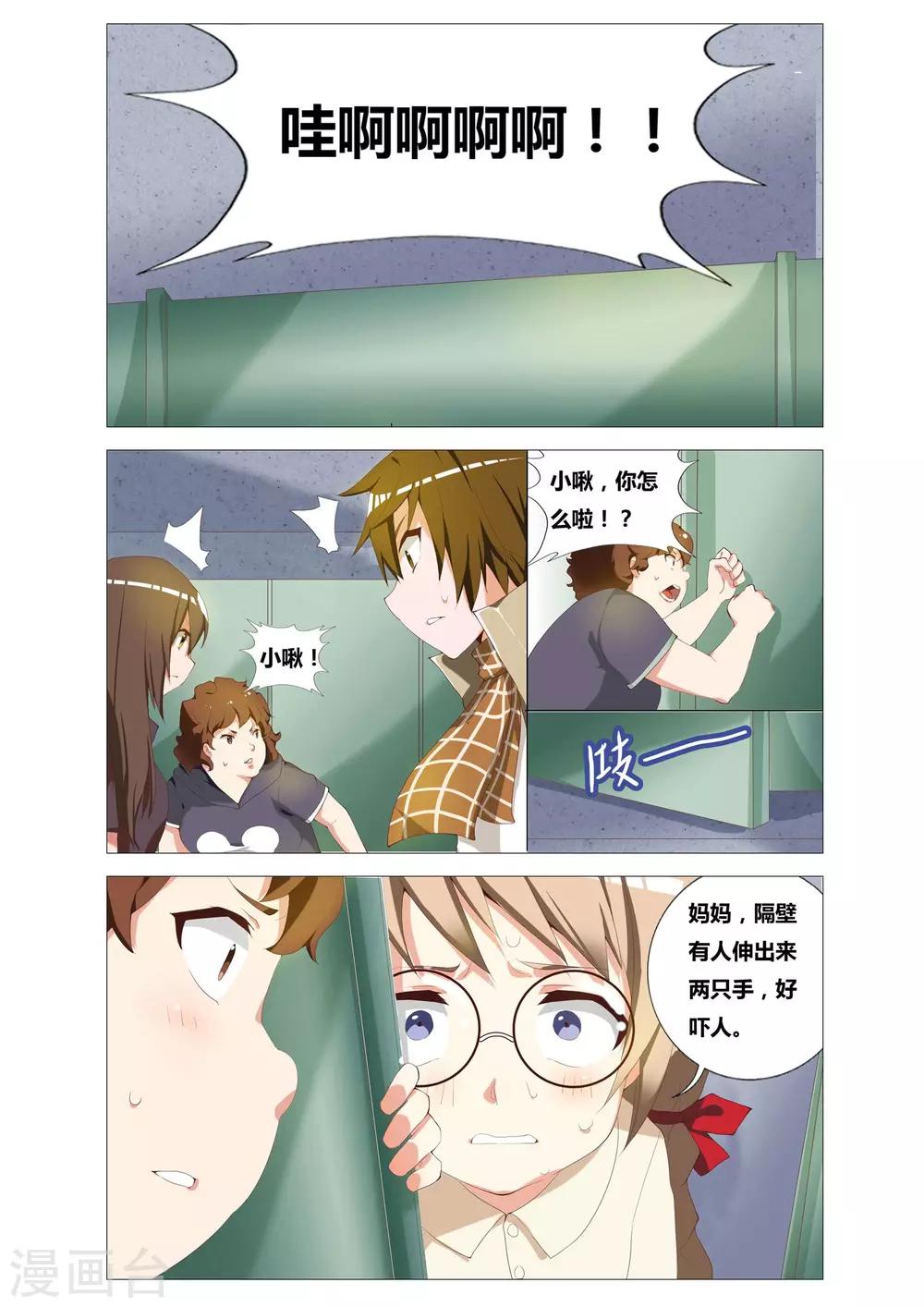 第 13 页