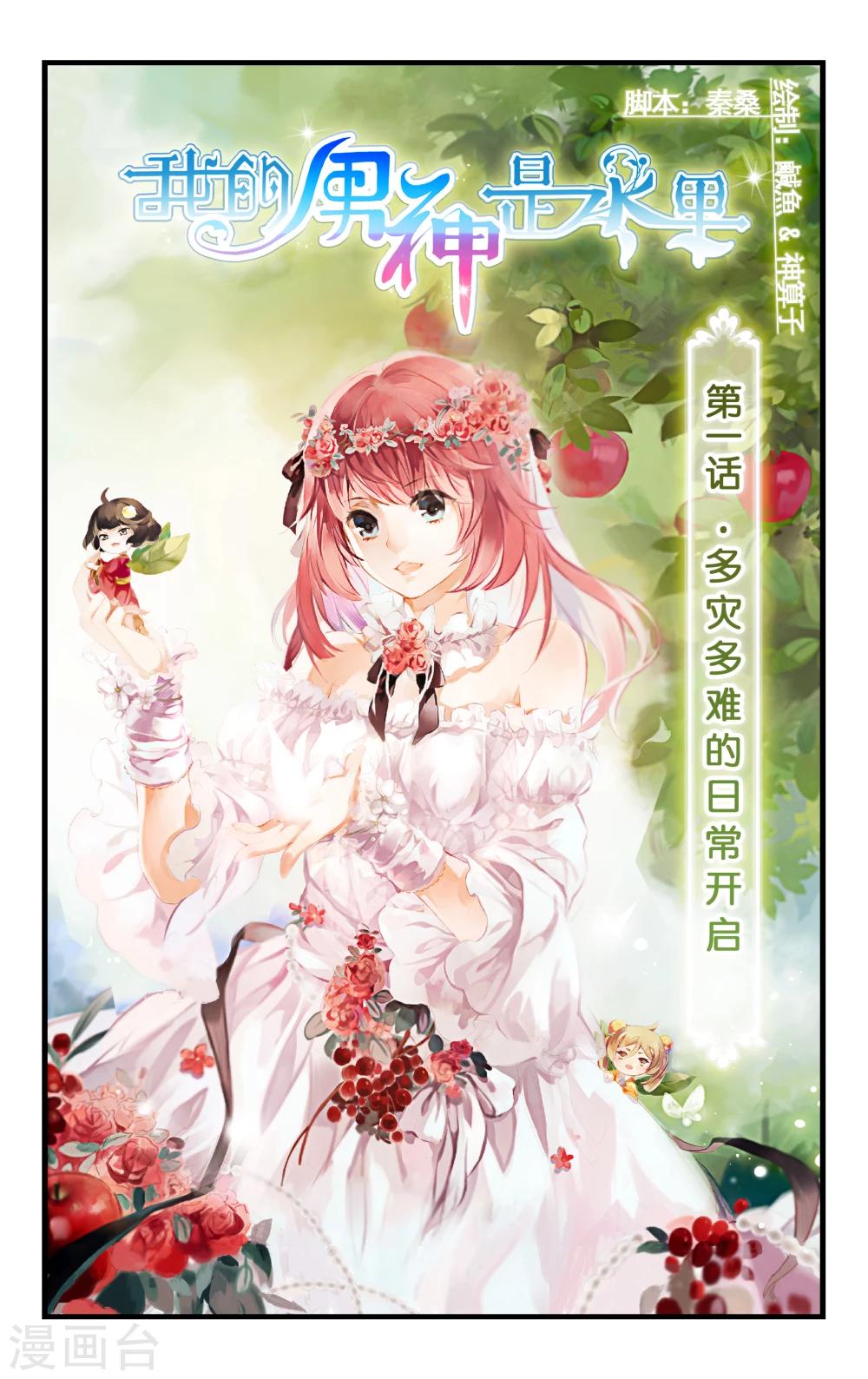 第 1 页