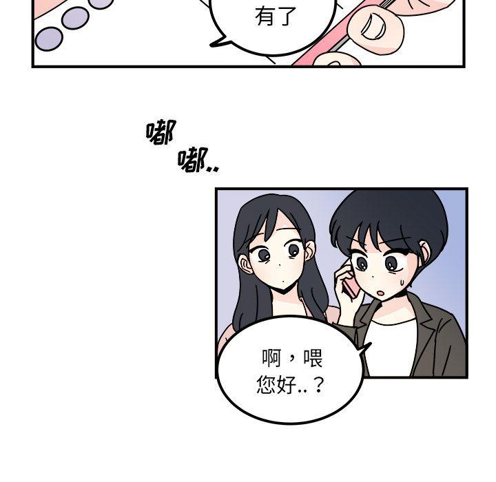 第 49 页