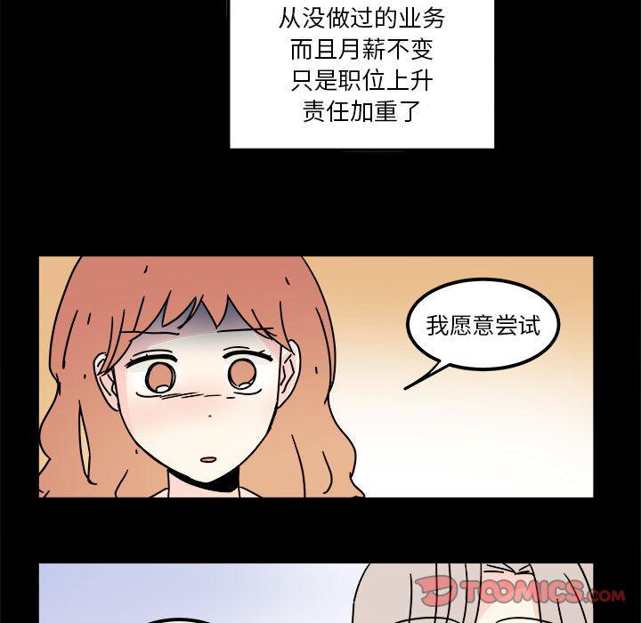 第 56 页