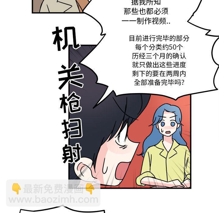 第 67 页