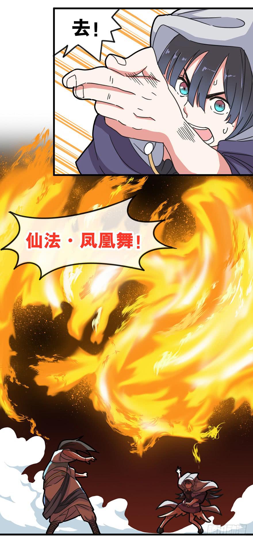 第 32 页