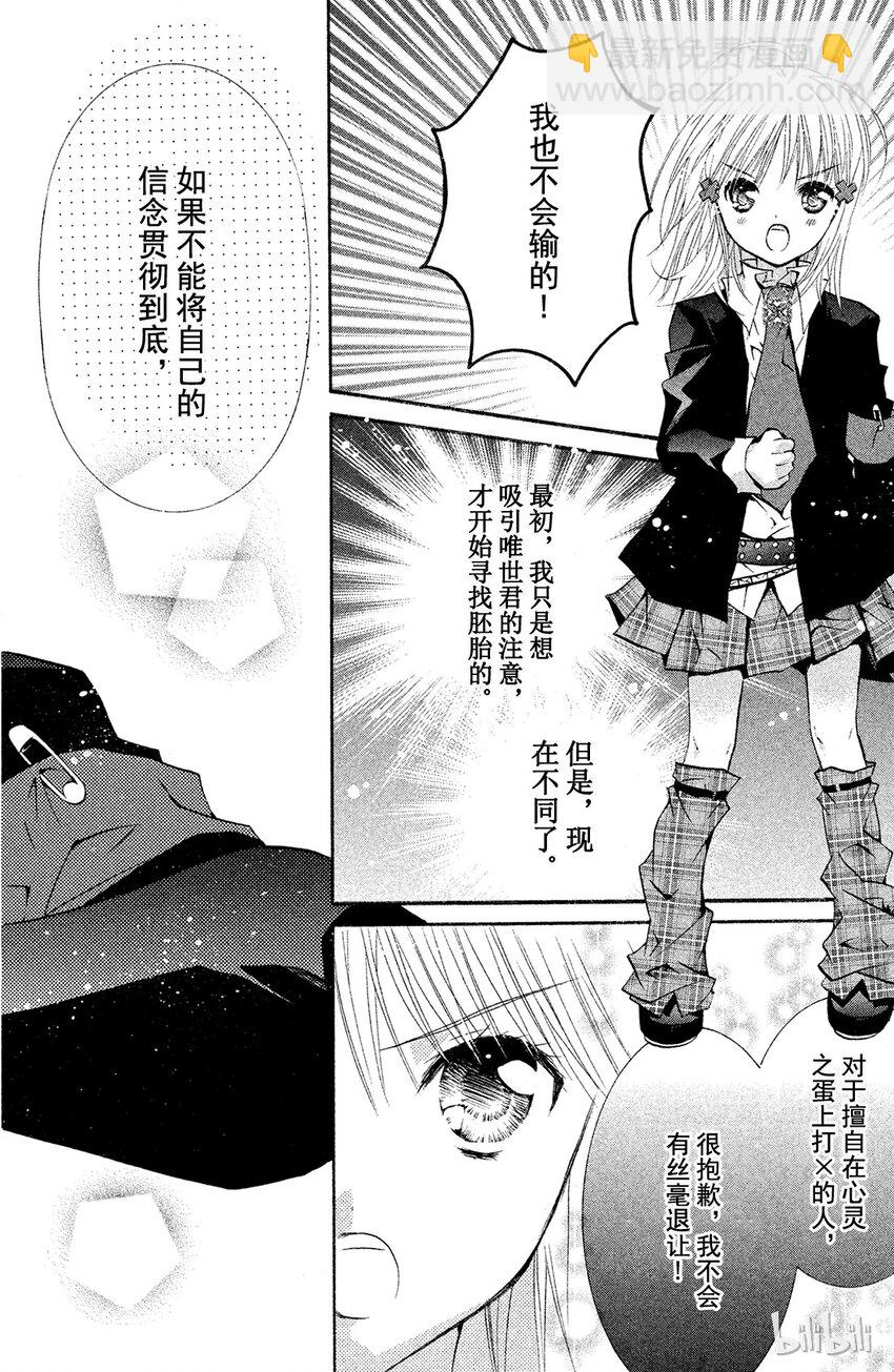 第 33 页