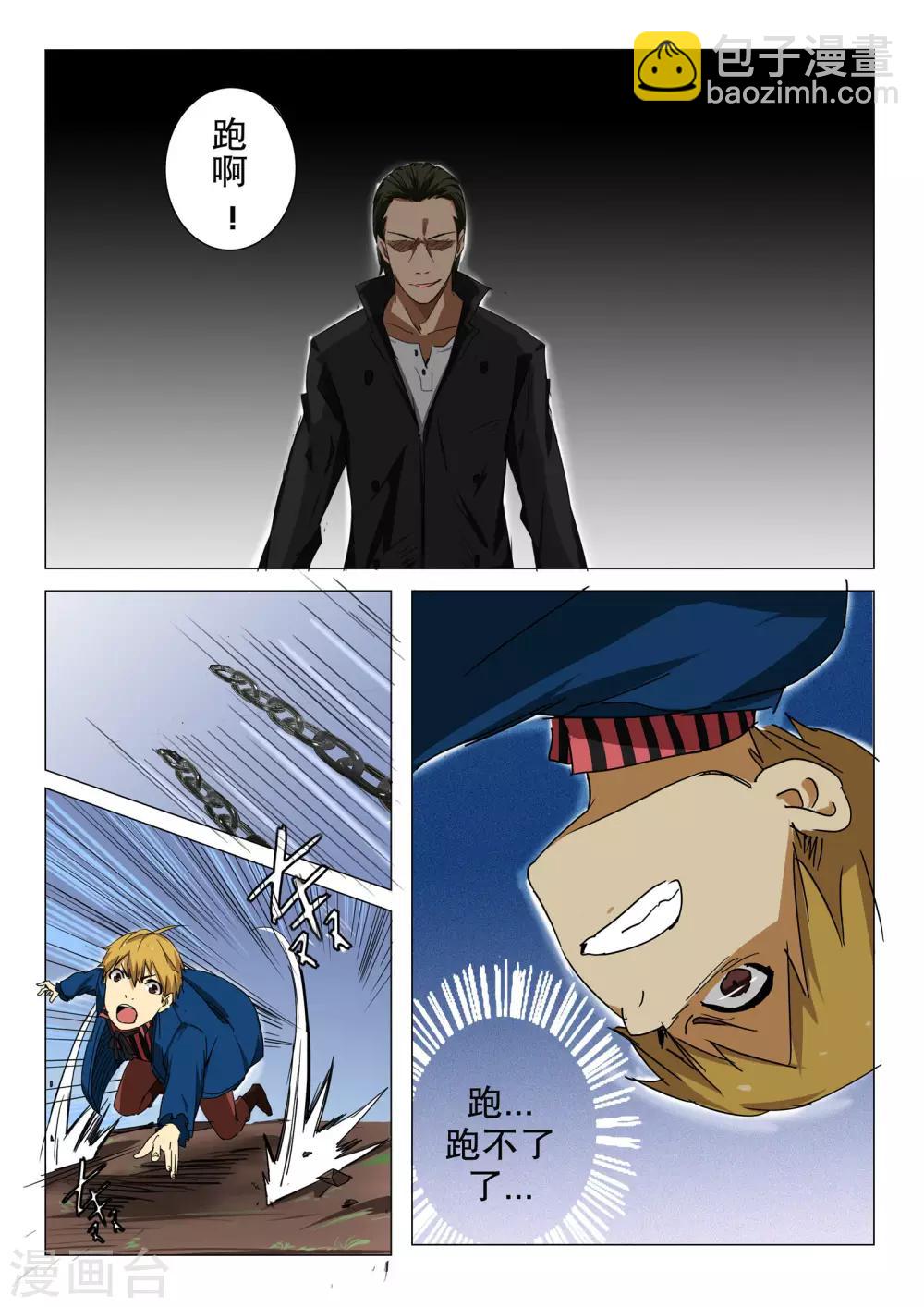 第 9 页