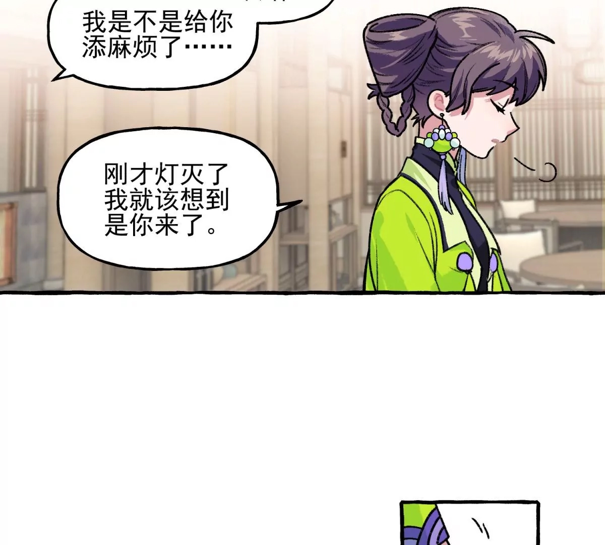 第 43 页