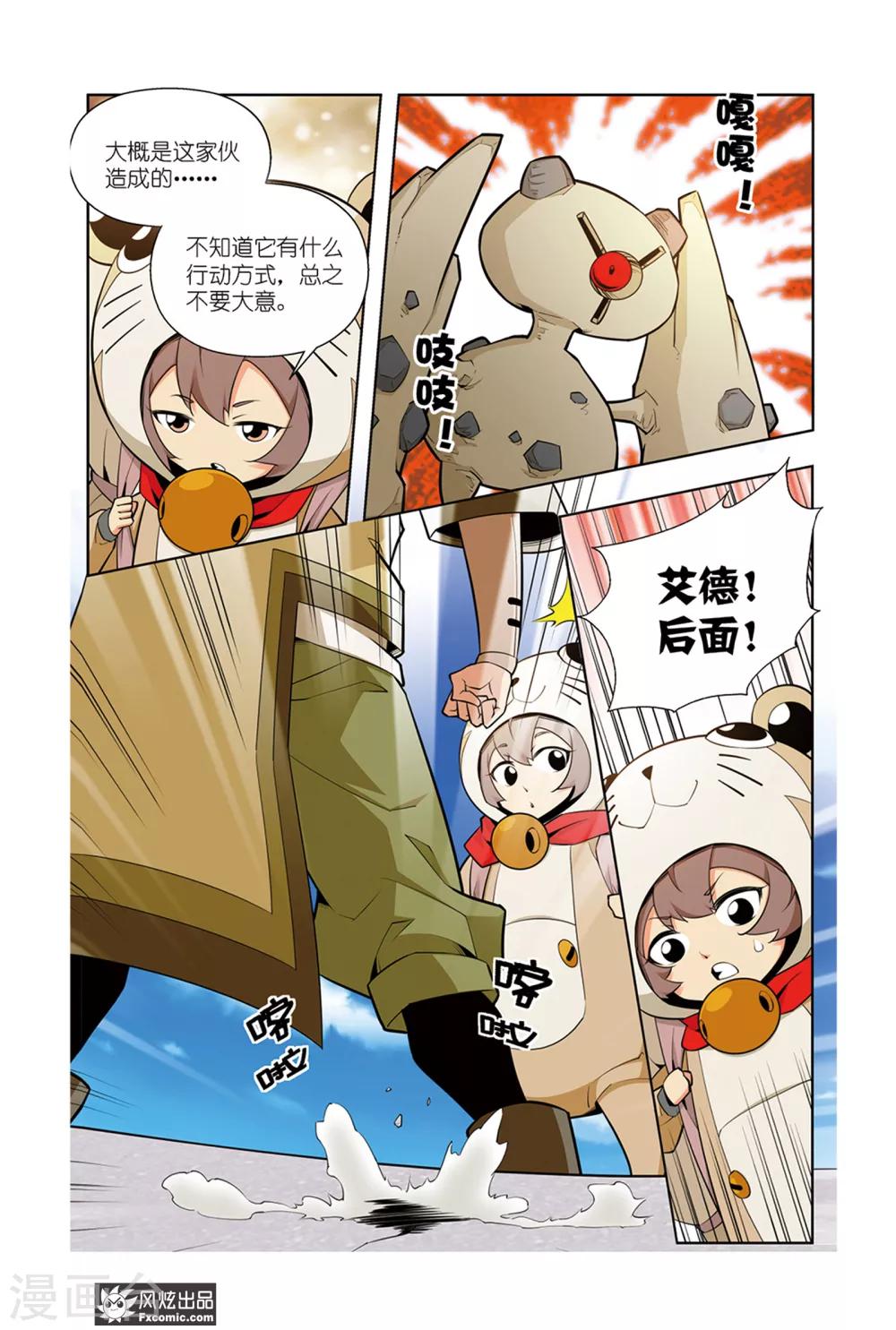第 5 页