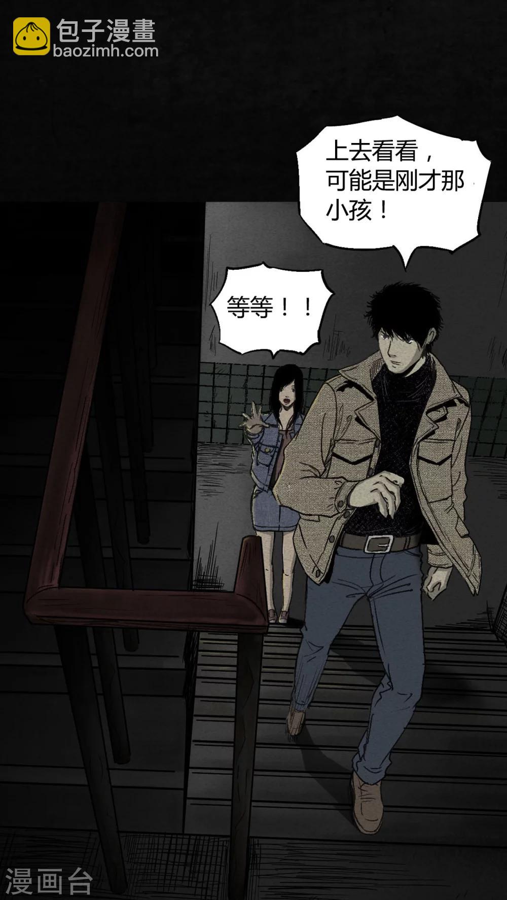 第 75 页