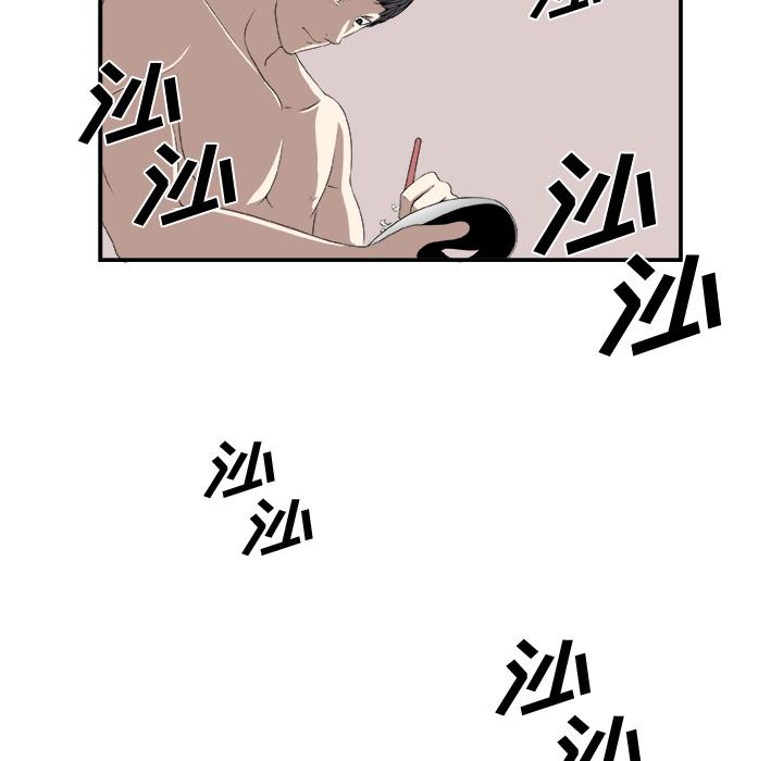 第 55 页