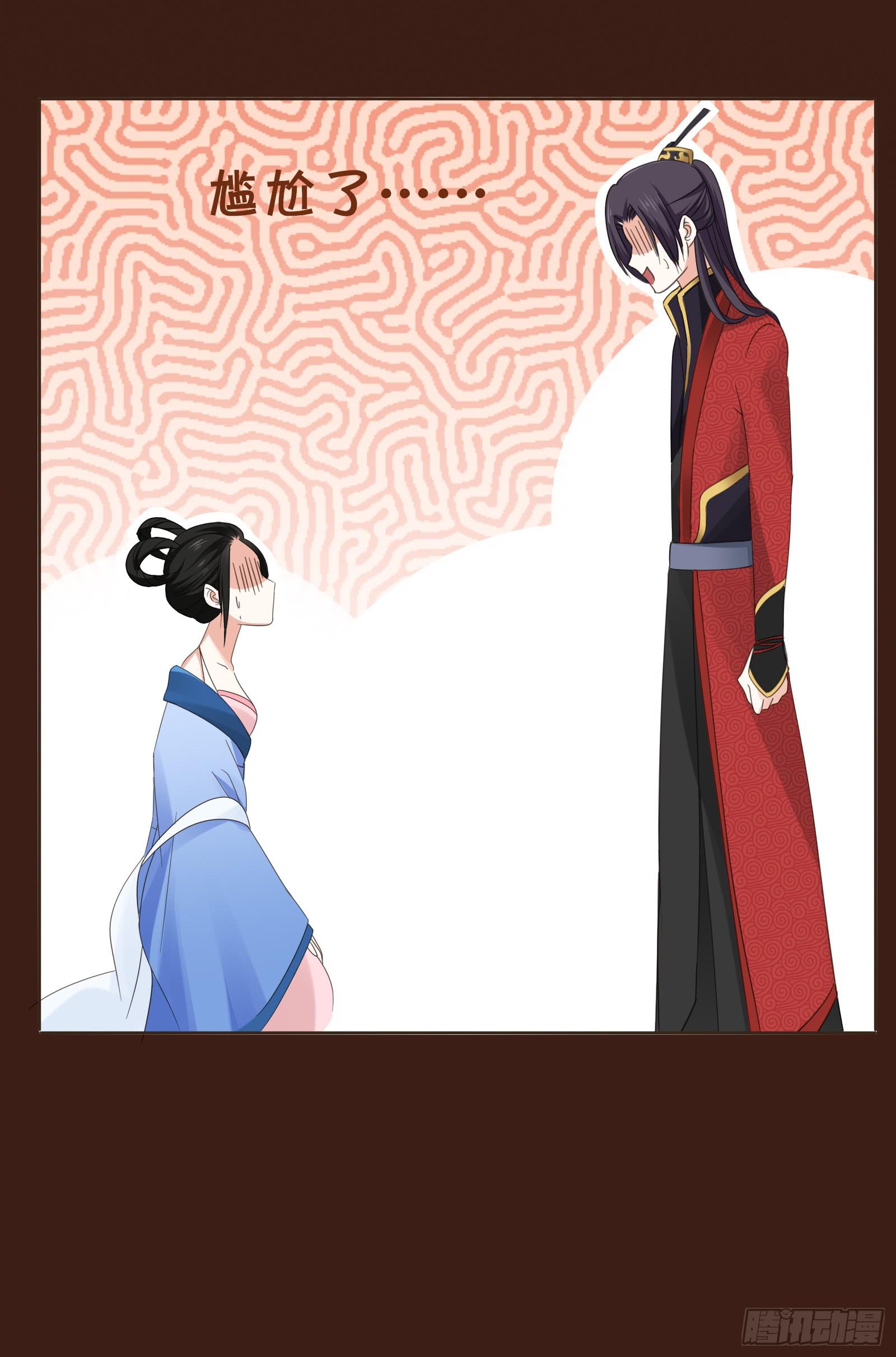 第 61 页
