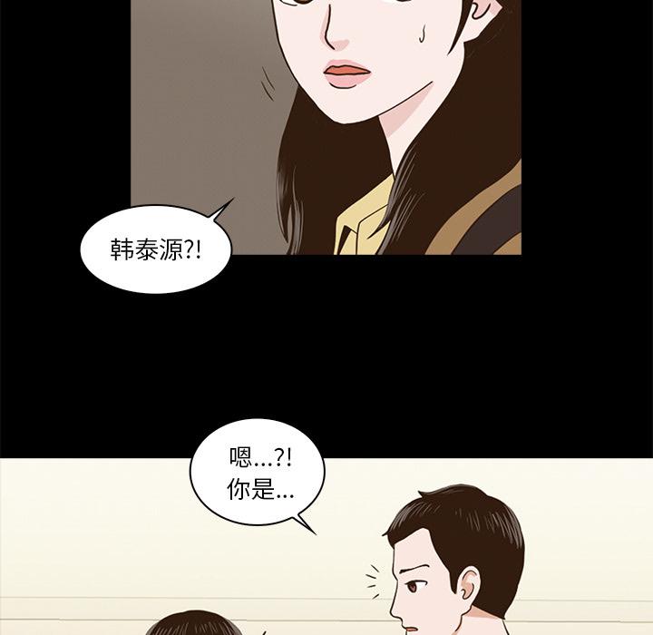第 93 页