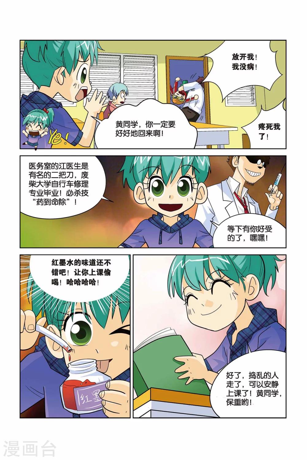第 6 页