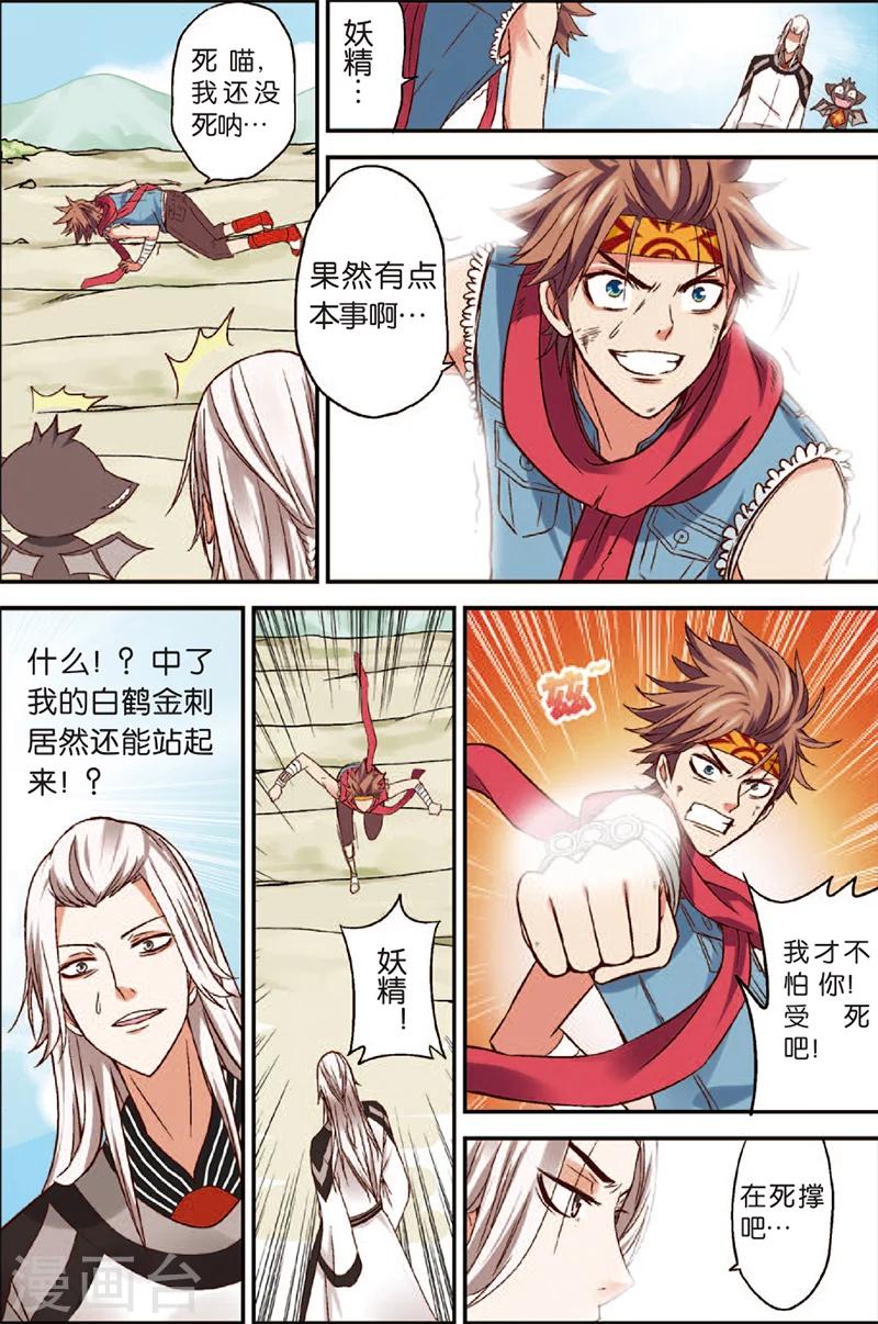 第 20 页