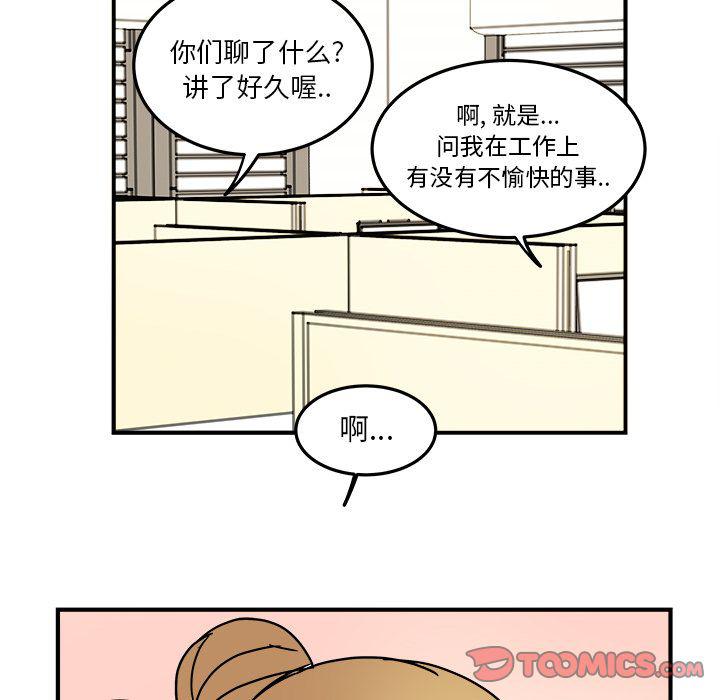 第 76 页