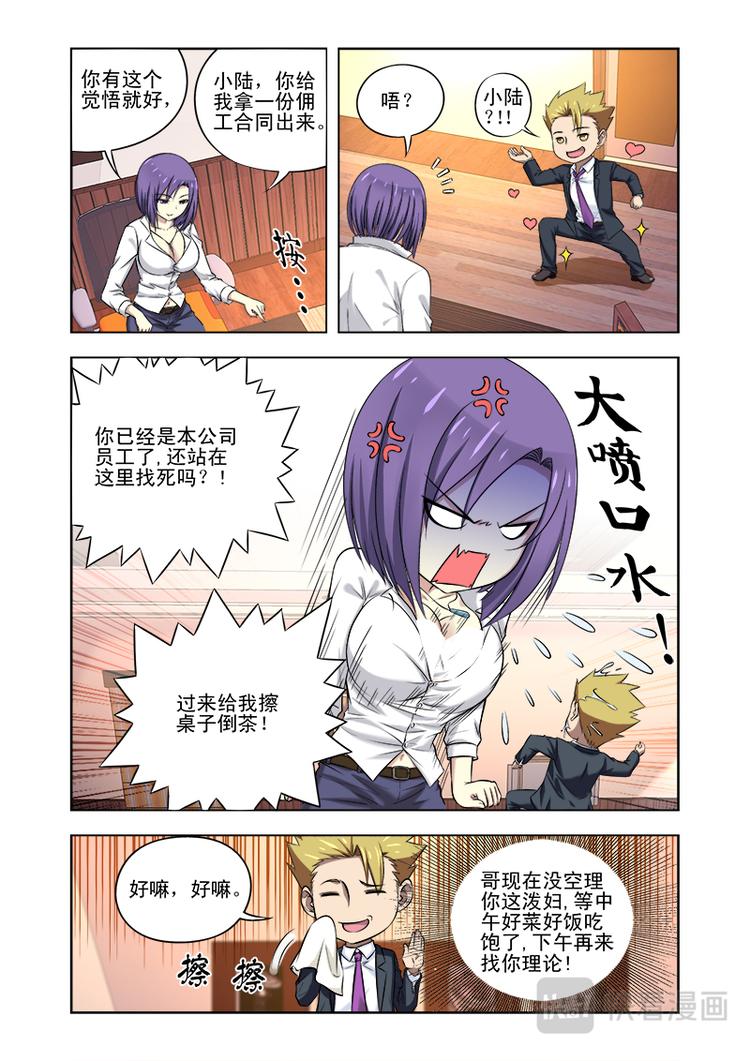 第 3 页